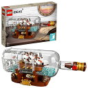 レゴ(LEGO) アイデア シップ・イン・ボトル 92177