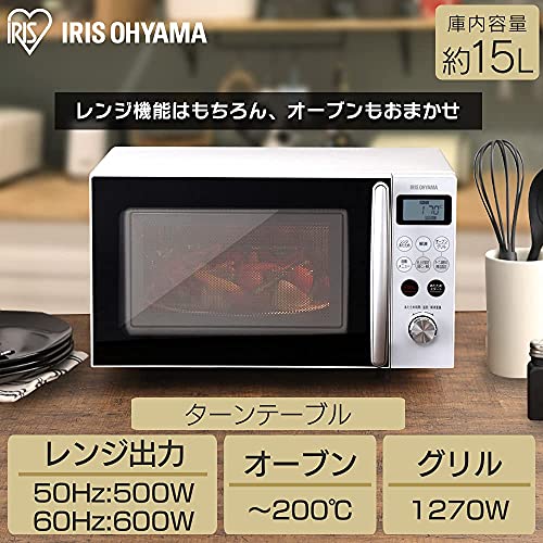 アイリスオーヤマオーブンレンジ15Lターンテーブルヘルツフリー全国対応レンジ~600Wオーブン~200℃グリル~1300W発酵機能自動メニュー8種トースト1年メーカー保証ホワイトMO-T1501-W