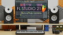 Image-Line FL STUDIO 21 Signature 国内正規品