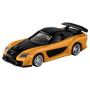 トミカプレミアム unlimited 01 ワイルド スピード RX-7