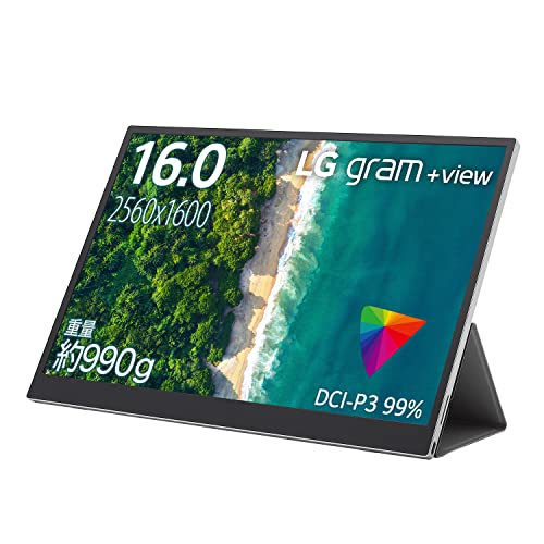 LG モバイルモニター gram +view 16MQ70 16インチ/WQXGA(2560 1600)/IPS 非光沢/DCI-P3 99%/USB Type-C 2/670g