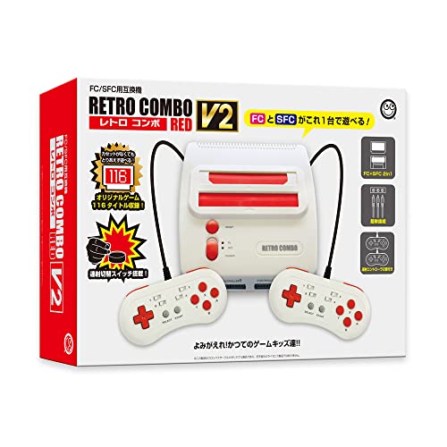 FC/SFC用互換機 レトロコンボRED V2 - ファミコン スーパーファミコン互換機