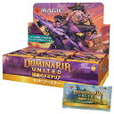 マジック:ザ ギャザリング 団結のドミナリアセット ブースター 日本語版 (BOX)30パック入 MTG トレカ ウィザーズ オブ ザ コースト C971614...