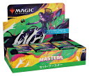 マジック ザ ギャザリング 『統率者マスターズ』セット ブースター 日本語版 24パック入 MTG トレカ ウィザーズ オブ ザ コースト D20141400
