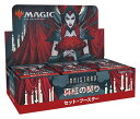 マジック:ザ ギャザリング イニストラード:真紅の契りセット ブースター 日本語版 MTG トレカ ウィザーズ オブ ザ コースト C90641400