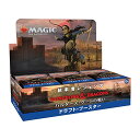 マジック:ザ ギャザリング 統率者レジェンズ:バルダーズ ゲートの戦いドラフト ブースター 日本語版(BOX) MTG トレカ ウィザーズ オブ ザ コースト D10031400