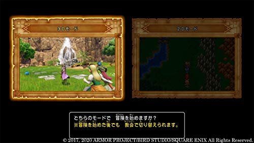 ドラゴンクエストXI 過ぎ去りし時を求めて S...の紹介画像2