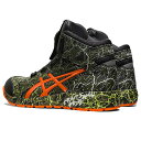 アシックス ワークシューズ WINJOB CP304 BOA MAGMA マントルグリーン/ハバネロ 27.0 cm 3E