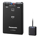 パナソニック(Panasonic) ETC1.0車載器 CY-ET926D アンテナ分離型 新セキュリティ対応 音声案内タイプ(2)