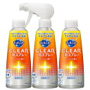 キュキュット CLEAR(クリア) 泡スプレー 食器用洗剤 オレンジの香り 本体 300ml つけかえ 300ml つけかえ 300ml