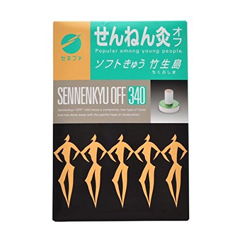 せんねん灸オフ　ソフトきゅう 竹生島340点　2個セット