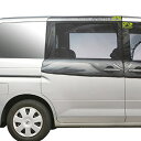 カーメイト 車用 防虫ネット リアドア用 幅1250x高さ900mm 左右1組(2枚入) ブラック LM36