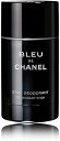 CHANEL シャネル ブルー ドゥ シャネル デオドラント スティック 75ml 並行輸入品