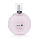 ラッピング済 シャネル CHANEL ヘアミスト 35ml コスメ チャンス タンドゥル ヴィーヴ フレッシュ ヘア ミスト スプレー 香水 髪の毛 ヘアケア (オー タンドゥル)