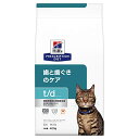 ヒルズ プリスクリプションダイエット キャットフード t/d ティーディー チキン 猫用 特別療法食 400g