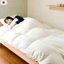 山善 羽毛布団 チリやホコリが少ない 日本製 シングル 高級羽毛使用(ダウン混合率85%) パワーアップ加工 (350dp相当) 清浄度1000mm クレンジングダウン アイボリー MRDK-S(3)