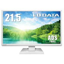 AC I[ f[^ IODATA j^[ 21.5C` tHD ADSpl zCg(HDMI/AiORGB/DisplayPort/VESAΉ/Xs[J[t) LCD-DF221EDW-A/E