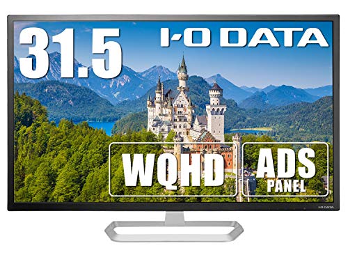 アイ オー データ IODATA モニター 31.5インチ WQHD ADSパネル 非光沢 (HDMI 3/DisplayPort 1/スピーカー付/日本メーカー) EX-LDQ322DB