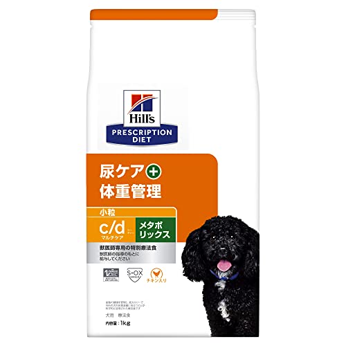 ヒルズ プリスクリプションダイエット ドッグフード c/d マルチケア + メタボリックス 小粒 犬用 特別療法食 1kg