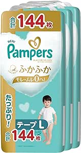 楽天市場】ネット ベビー パンパース テープ lサイズの通販 楽天市場】ネット ベビー パンパース テープ lサイズの通販