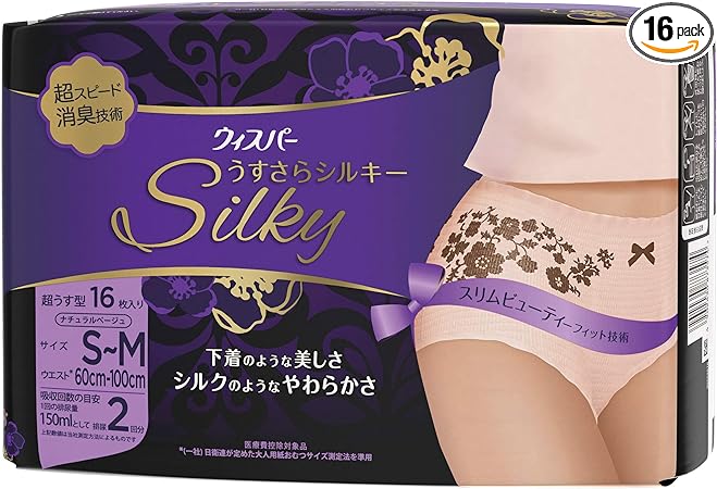 ウィスパー うすさらシルキー 女性用 尿ケア ナチュラルベージュ 16枚入り S-M パンツタイプ (多い量の尿モレ用)