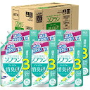 ケース販売 大容量 ソフラン プレミアム消臭 フレッシュグリーンアロマの香り 柔軟剤 詰め替え 特大1260ml 6個セット