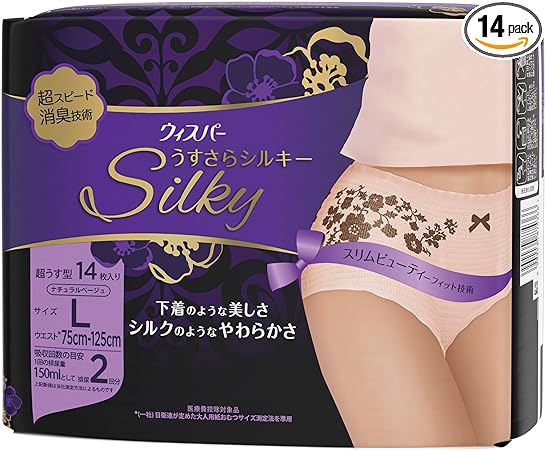 ウィスパー うすさらシルキー 女性用 尿ケア ナチュラルベージュ 14枚入り L パンツタイプ (多い量の尿モレ用)