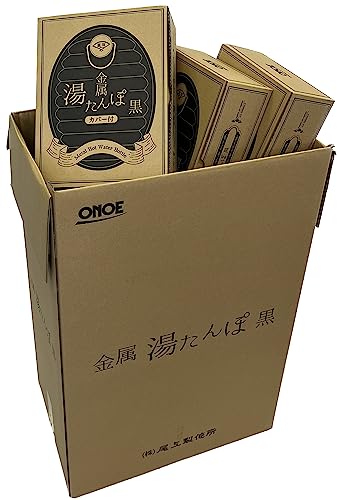 尾上製作所(ONOE) 業務用14個入り 金属湯たんぽ黒 G-KY-BK