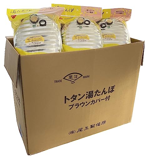 尾上製作所(ONOE) 業務用18個入り トタン湯たんぽ BRカバー付 G-MY-7205