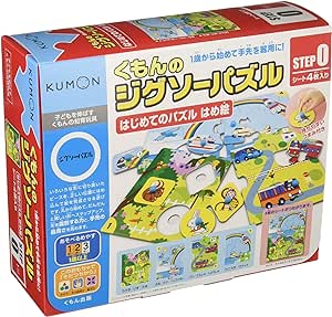 楽天MONOPARKくもん出版 くもんのジグソーパズル STEP0 はじめてのパズル はめ絵 知育玩具 おもちゃ 1歳以上 KUMON