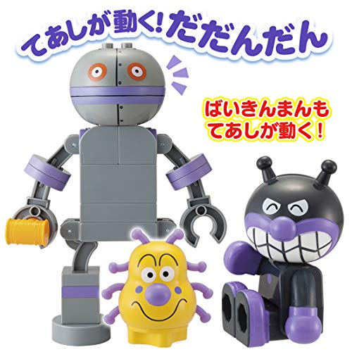 バンダイ(BANDAI) アンパンマン バイキンじょうもつくれる だだんだんブロックバケツ マルチカラー 2