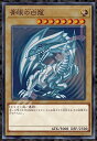 ジグソーパズル 遊 戯 王デュエルモンスターズ 青眼の白竜(ブルーアイズ ホワイト ドラゴン) 1000ピース (1000T-384)
