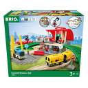 BRIO WORLD(ブリオワールド) セントラルステーションセット 33989 63398900