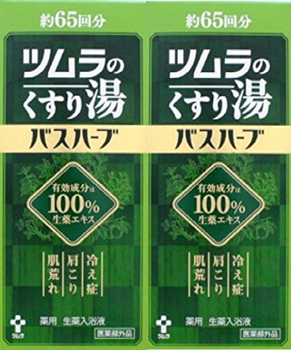 ツムラのくすり湯バスハーブ 650ml 2個セット