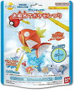 びっくらたまご お風呂でポケモンつり 8個入りBOX