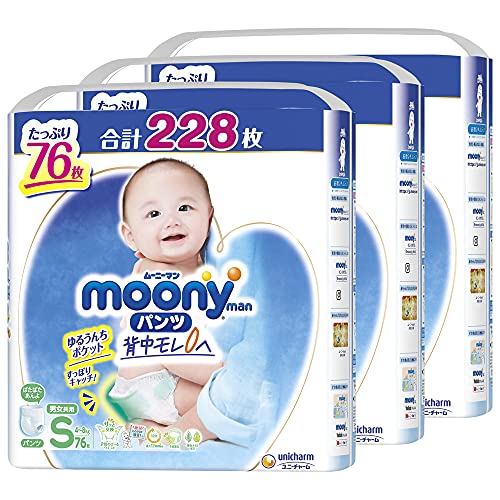 パンツ Sサイズ ムーニーマンエアフィット オムツ (4~8kg)228枚(76枚 3) 【ケース品】【まとめ買い】