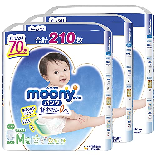 パンツ Mサイズおすわり はいはい ムーニーマンエアフィット オムツ (5~10kg)210枚(70枚 3) 【ケース品】【まとめ買い】