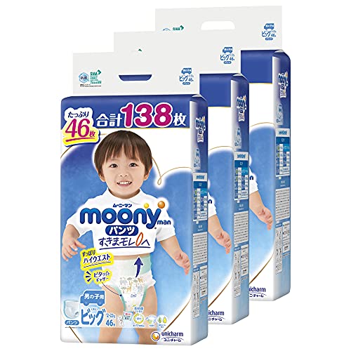 パンツ ビッグサイズ ムーニーマン男の子 エアフィット (12~17kg)138枚 (46枚 3) 【ケース品】【まとめ買い】