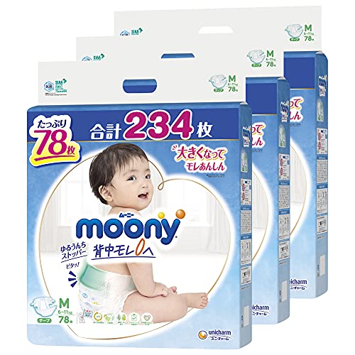 テープ M ムーニー オムツ(6~11kg)234枚(78枚 3) 【ケース品】【まとめ買い】 テープ M ムーニー オムツ(6~11kg)234枚(78枚 3) 【ケース品】【まとめ買い】