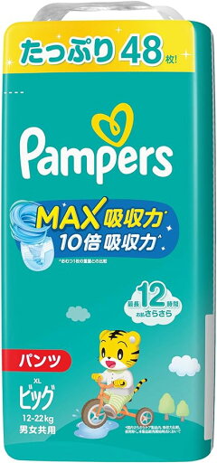 パンツ ビッグサイズ パンパース オムツ さらさらケア MAX吸収力 (12~22kg) 48枚 パンツ ビッグサイズ パンパース オムツ さらさらケア MAX吸収力 (12~22kg) 48枚
