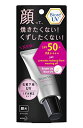 ビオレUV 化粧下地UV くすみ補正タイプ 30グラム (x 1)(4)