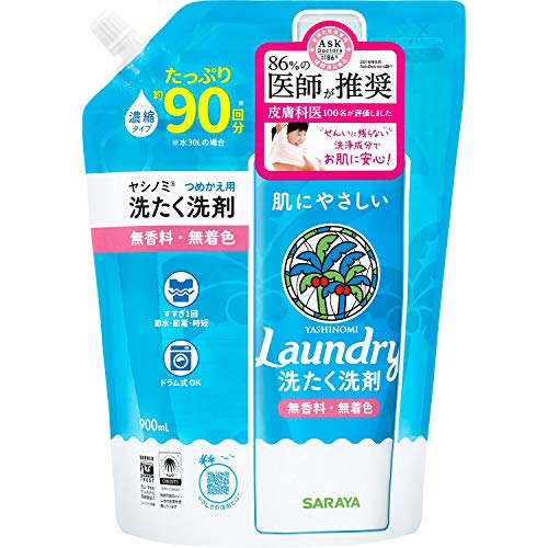 【まとめ買い】 サラヤ SARAYA ヤシノミ 洗たく洗剤 濃縮タイプ つめかえ用 900mL 無添加 4個