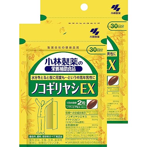 【まとめ買い】 小林製薬の栄養補助食品 ノコギリヤシEX 約30日分 60粒 2個 【まとめ買い】 小林製薬の栄養補助食品 ノコギリヤシEX 約30日分 60粒 2個