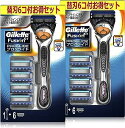 【まとめ買い】ジレット プログライド マニュアル お得セット 本体(替刃6コ付)x 2個セット 髭剃り カミソリ 男性 メンズ 3個アソート