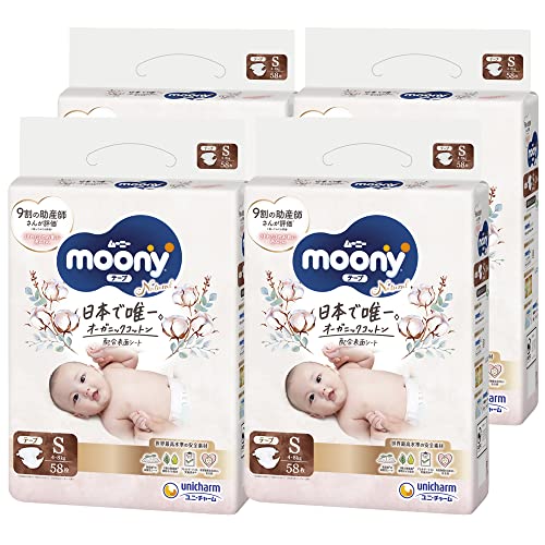 【ケース品】テープ Sサイズ ナチュラルムーニー オーガニックコットン オムツ (4~8kg)232枚(58枚 4)