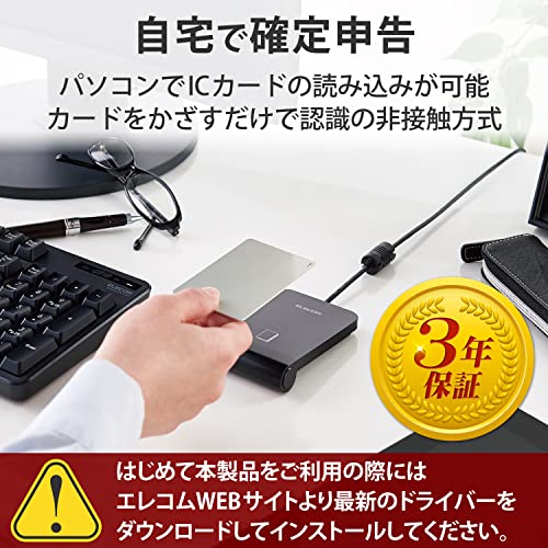 エレコム ICカードリーダー MR-ICA001BK 非接触式 3年保証 パソコン Windows mac対応 マイナンバーカード/e-Tax 確定申告/電子車検証/eLTAX/FeliCa/MIFAREカード対応 ケーブル1m ブラック