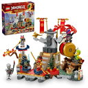 レゴ(LEGO) ニンジャゴー トーナメント バトルアリーナ おもちゃ 玩具 クリスマスプレゼント プレゼント ブロック 男の子 女の子 子供 6歳 7歳 8歳...