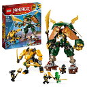 レゴ(LEGO) ニンジャゴー ロイドとエリンのニンジャメカスーツ 71794 おもちゃ ブロック プレゼント 忍者 にんじゃ 男の子 9歳 ~