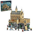 レゴ(LEGO) ハリー ポッター ホグワーツ城:大広間 おもちゃ 玩具 プレゼント ブロック 男の子 女の子 子供 9歳 10歳 11歳 12歳 小学生 76...