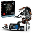 レゴ(LEGO) スター ウォーズ ドロイデカ おもちゃ 玩具 プレゼント ブロック 75381